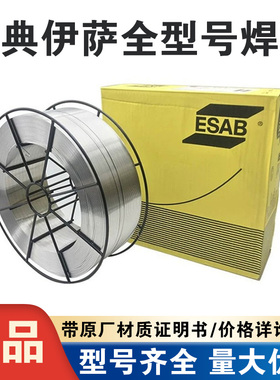 瑞典伊萨OK Autrod 16.70 ER310不锈钢气保焊丝1.2/1.6