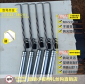 昆明小板桥扎勾防滑槽耐敲打耐撬扎丝钩桩芯钢钢筋钩绑钩钢筋钩