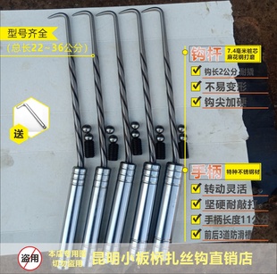 昆明小板桥扎勾防滑槽耐敲打耐撬扎丝钩桩芯钢钢筋钩绑钩钢筋钩