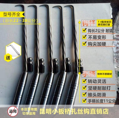 昆明小板桥扎丝钩 扎钩 钢筋钩桩芯钢扎丝钩 钢筋绑钩