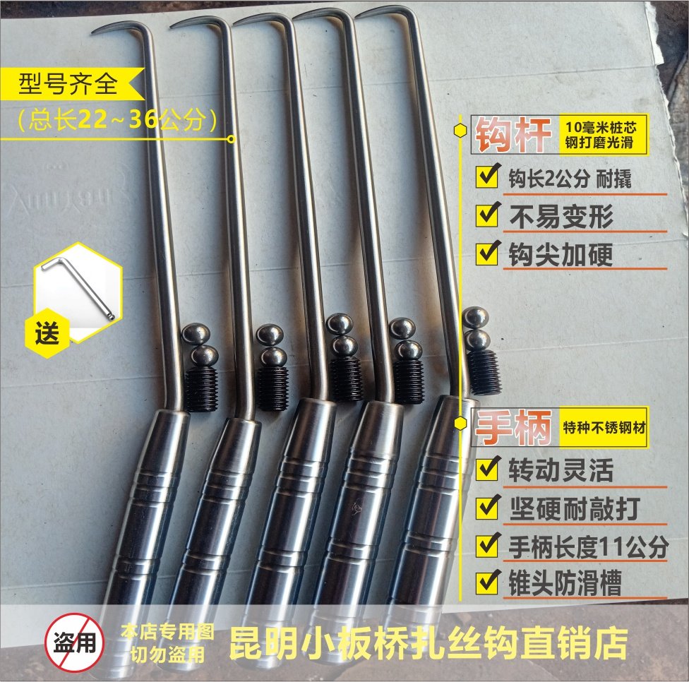 昆明小板桥扎勾锥头防滑10毫米打磨光滑耐敲打耐撬扎丝钩桩芯钢钩