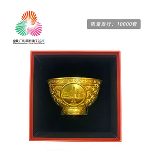 全运会官方正品金碗