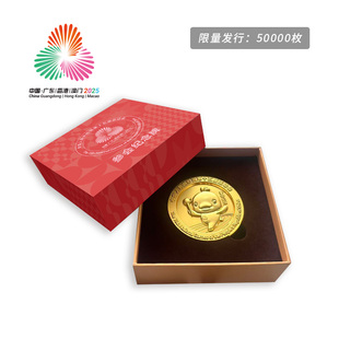 全运会参会纪念牌