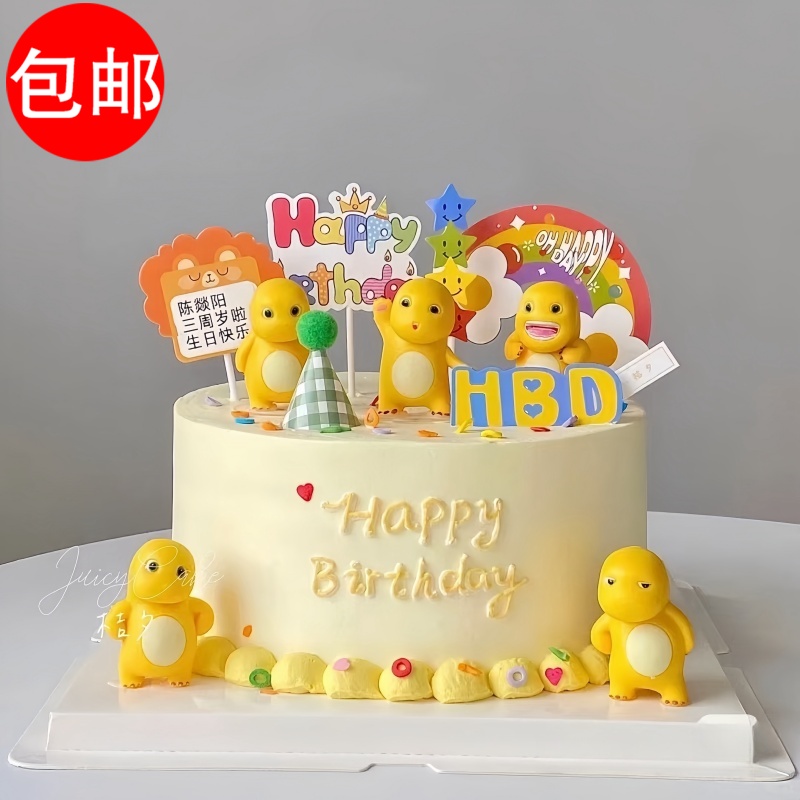 小龙蛋糕装饰摆件网红胖胖可爱黄色小恐龙蘑菇花朵树插件儿童生日