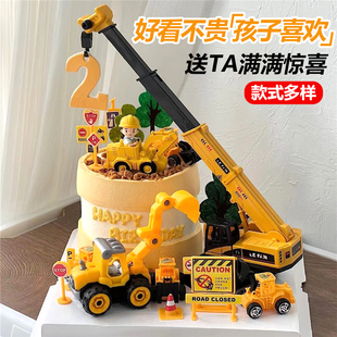 饰摆件工程车挖土机儿童小男孩儿童生日插件插牌 挖掘机吊车蛋糕装