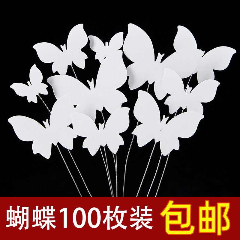 网红白色纸质仿真蝴蝶蛋糕装饰插件母亲节唯美蝴蝶女神甜品插牌