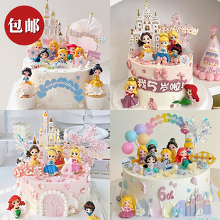 网红同款小公主蛋糕装饰摆件城堡五角星插件女孩生日装扮花朵模具