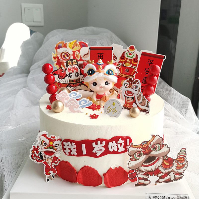 中式舞狮龙宝宝周岁蛋糕装饰摆件儿童生日醒狮风筝糖葫芦1岁插件