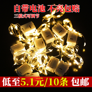 饰小彩灯灯串闪灯灯串满天星生日星星灯 1米led铜丝花束灯串蛋糕装