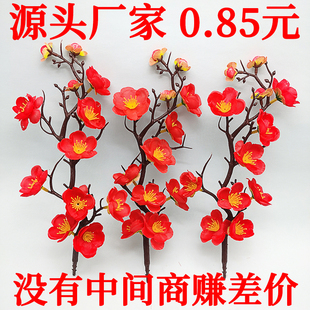 梅花枝生日蛋糕装饰摆件中国风老人过寿祝寿装扮配件插件