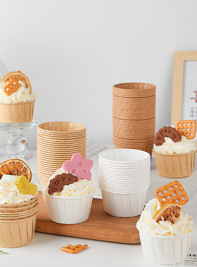 耐高温蛋糕纸杯麦芬烘焙工具耐烤马芬纸杯子礼帽牛皮纸托防油卷边