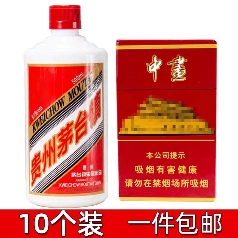 网红父亲节生日烟酒蛋糕装饰插牌洋酒瓶仿真烟盒华子男神爸爸插件