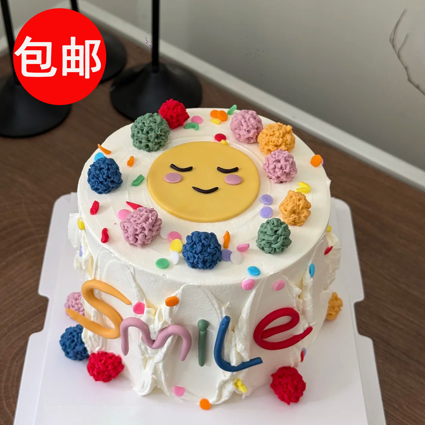 儿童蛋糕装饰软胶笑脸smile彩色小球摆件网红多巴胺ins生日插件牌