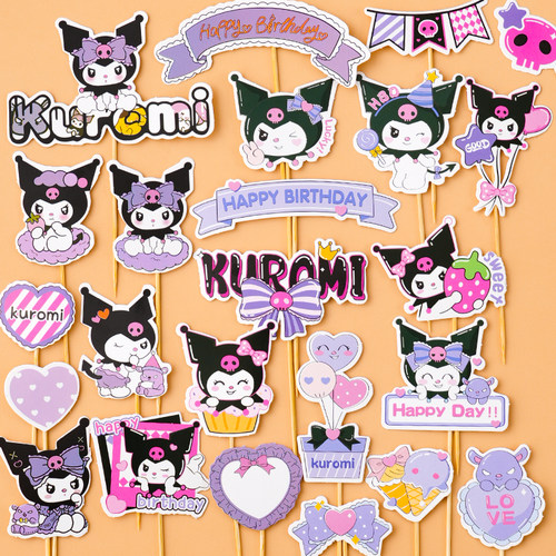 库洛米蛋糕装饰插牌插件网红女生女孩公主生日甜品台装扮摆件配件