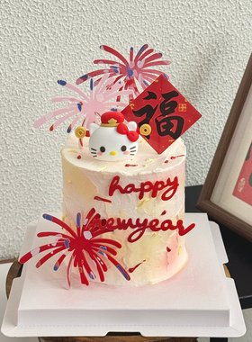 2026新年红色礼花亚克力蛋糕装饰财神kt猫福字贴纸烘焙装扮摆件