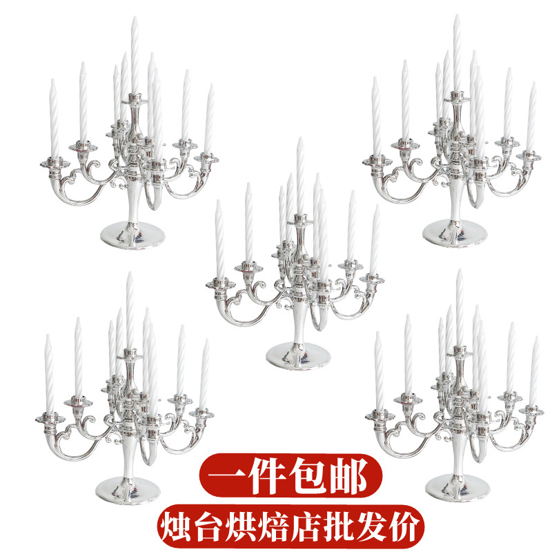 烛台蛋糕装饰插件欧式复古