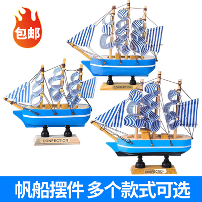 网红帆船生日蛋糕装饰塑料木质帆船摆件一帆风顺未来可期烘焙摆件