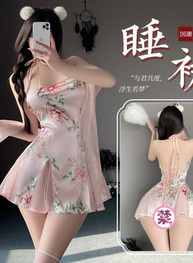 古代妃子睡衣性感小胸狐狸精服装