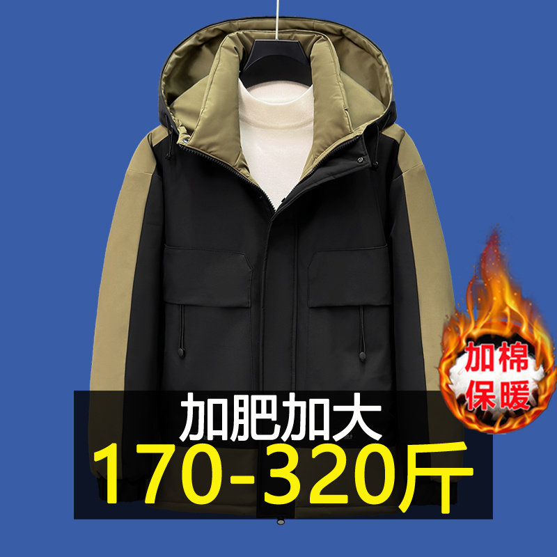 冬季特大码棉服男宽松工装薄棉外套加肥加大棉衣胖子休闲二棉袄子