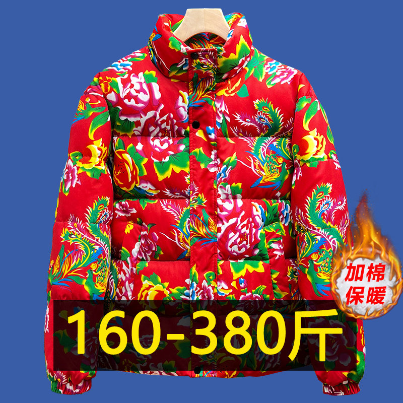 东北大花棉袄冬季国潮加厚网红潮牌复古棉服保暖喜庆男女棉衣外套