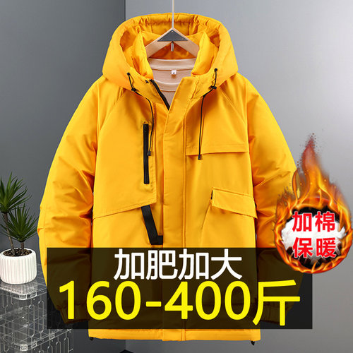 400斤特大码冲锋衣棉服男冬季加厚保暖棉衣胖子加肥加大棉袄外套
