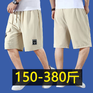 宽松加肥加大高腰胖子冰丝运动五分裤 特大码 男夏季 短裤 350斤 工装