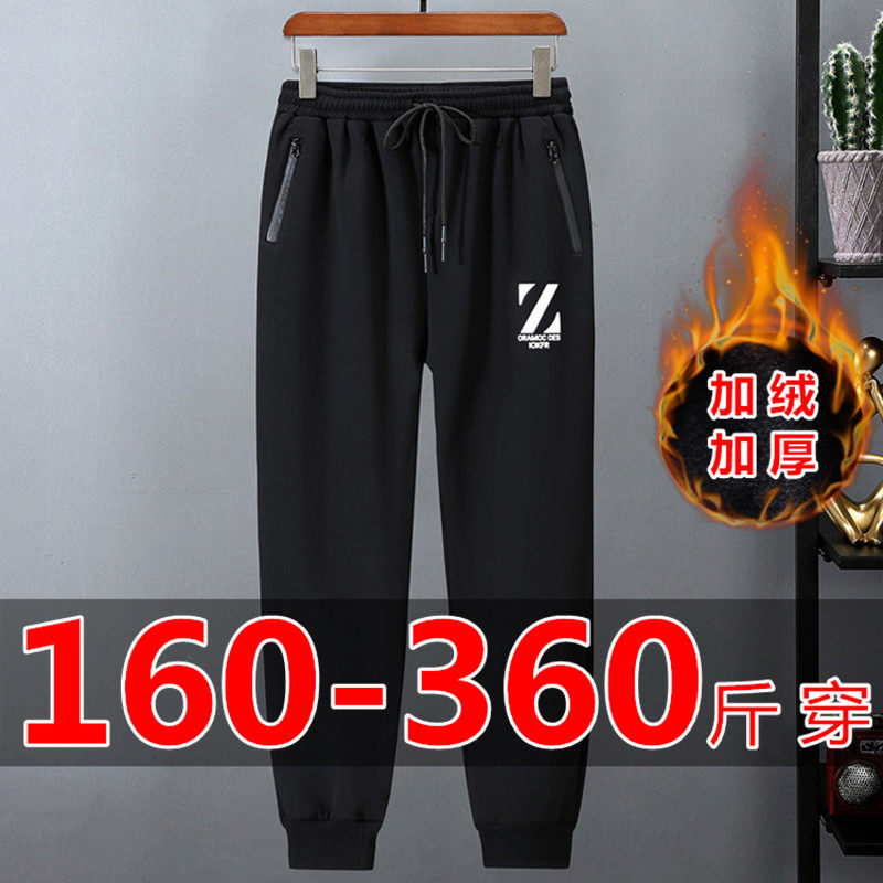 秋冬季薄款束脚加绒加厚肥佬裤子