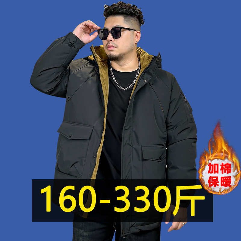 大码棉服男冬季胖子宽松休闲棉袄加肥加大棉衣肥佬超厚外套300斤
