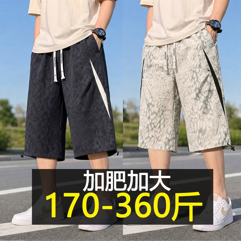 特大码美式休闲裤男士夏季豹纹七分裤加肥加大号胖子宽松过膝短裤