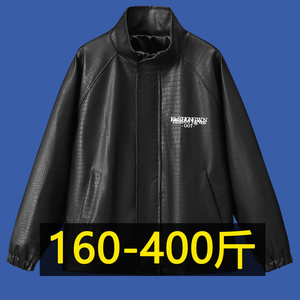 400斤特大码男士皮衣外套春秋新款仿鳄鱼纹立领休闲美式pu皮夹克