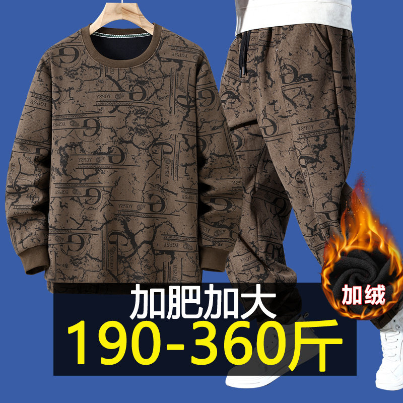 特大码卫衣套装男秋冬新款休闲运动服胖子加绒加厚长袖长裤两件套