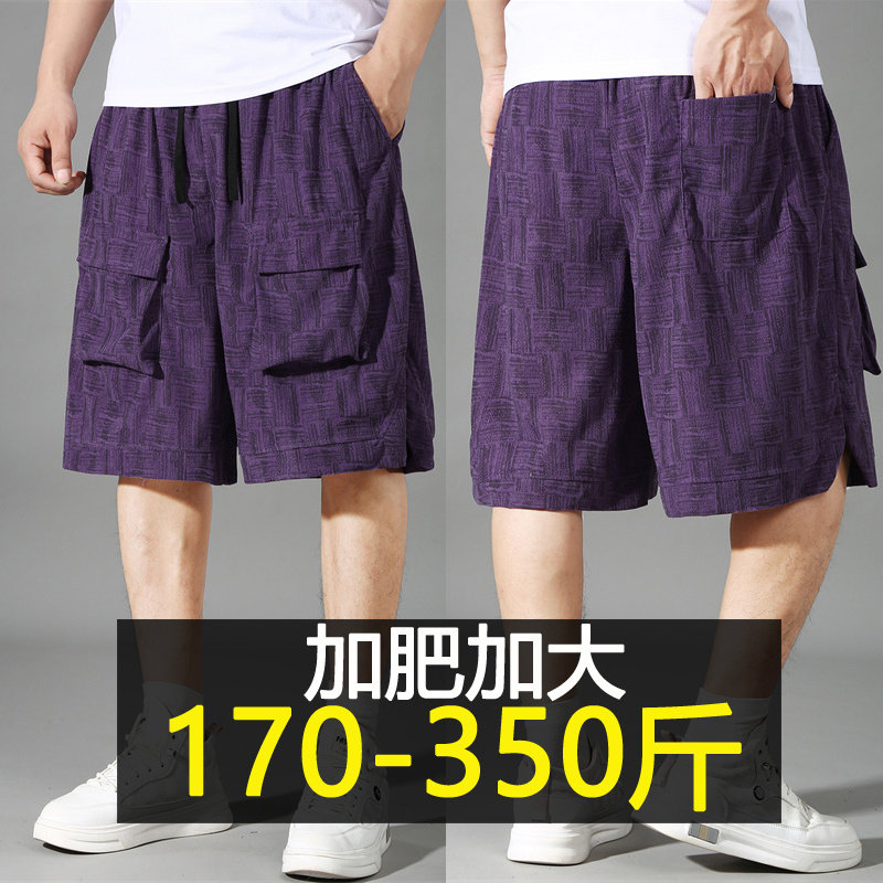 加肥加大码紫色工装短裤男士潮流夏季五分裤胖子美式宽松运动中裤