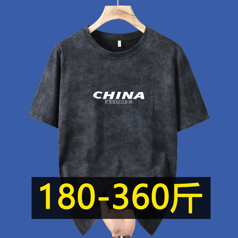 180-360斤特大码纯棉扎染短袖t恤男加肥加大夏季胖子国潮半袖体恤