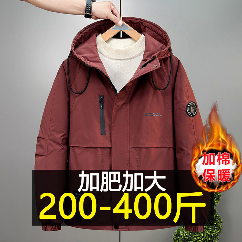 特大码冲锋棉衣男冬季宽松加厚棉服胖子加肥加大连帽夹克棉袄外套