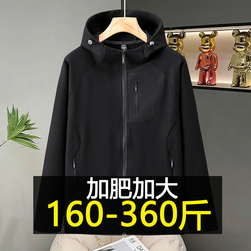 300斤特大码休闲外套男春秋款开衫连帽卫衣加肥加大胖子美式夹克