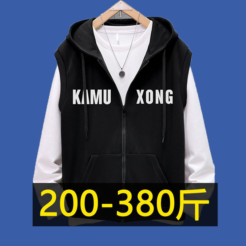 春秋款连帽运动马甲男加肥加大码胖子宽松休闲马夹坎肩背心350斤