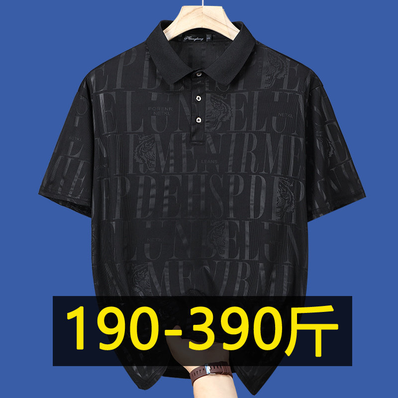 400斤特大码冰丝短袖polo衫男士夏季翻领t恤胖子宽松提花字母半袖