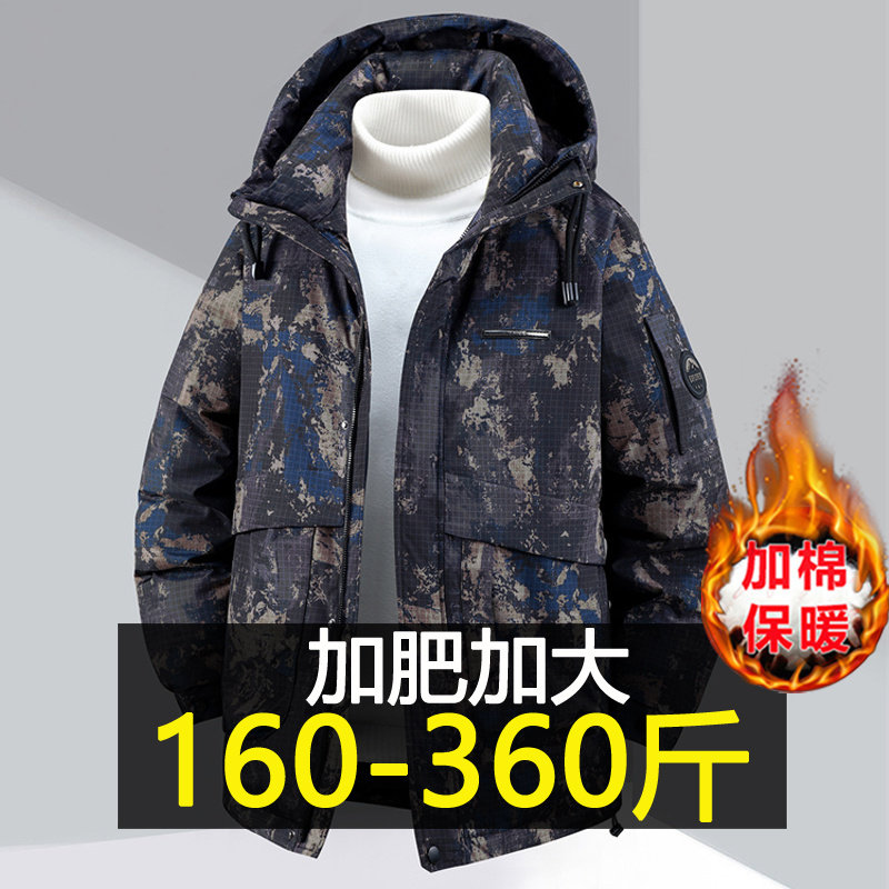 冬季工装加厚迷彩棉衣男加肥加大码防寒棉服胖子东北大棉袄300斤