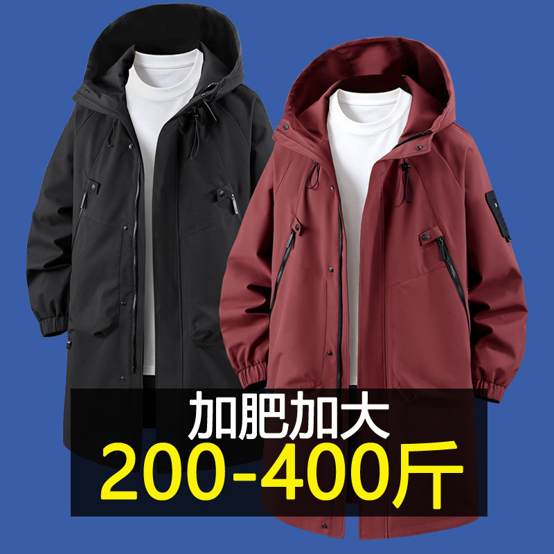 400斤特大码长款风衣男士春秋新款工装外套加肥加大胖子宽松夹克
