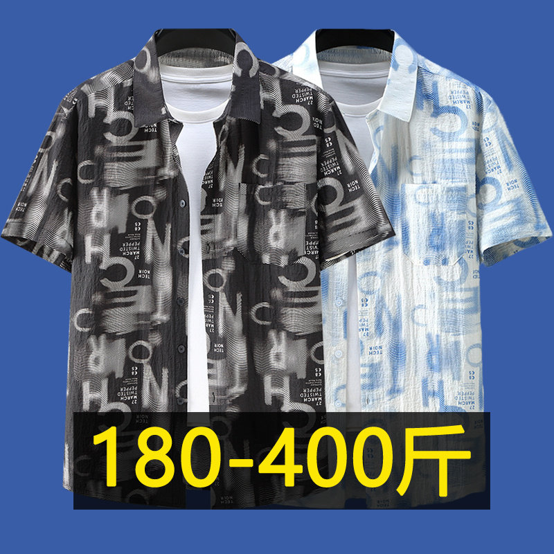 特大码花衬衫男短袖夏季薄款外套加肥加大胖子休闲宽松衬衣400斤