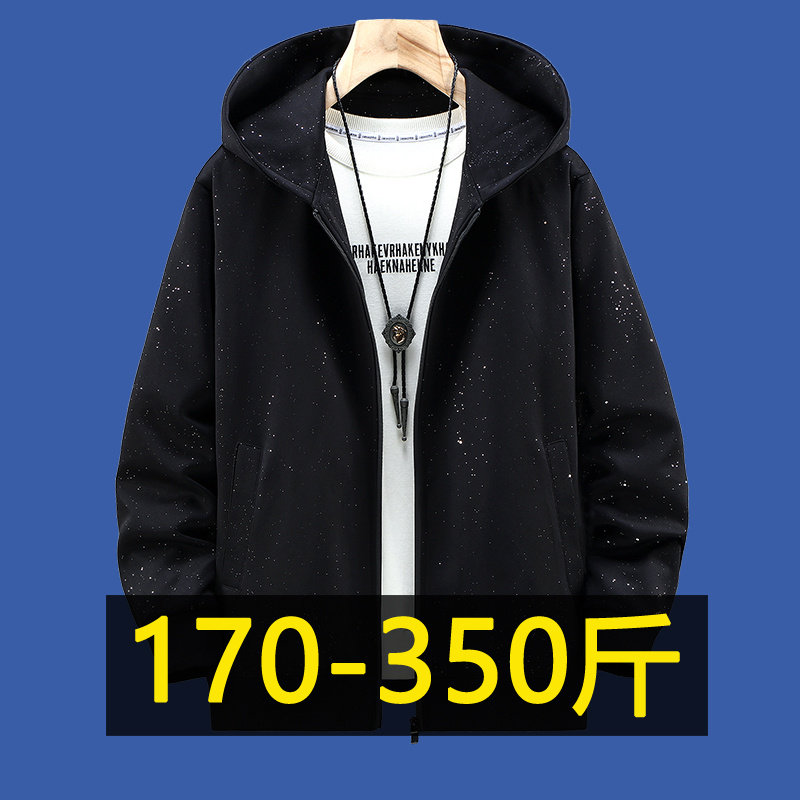 特大码外套男春秋款胖子夹克肥佬宽松卫衣加肥加大连帽开衫运动服