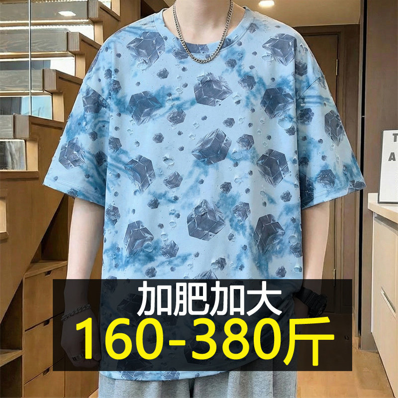 特大码破洞圆领短袖T恤男夏季潮流宽松半袖胖子魔方印花弹力体恤