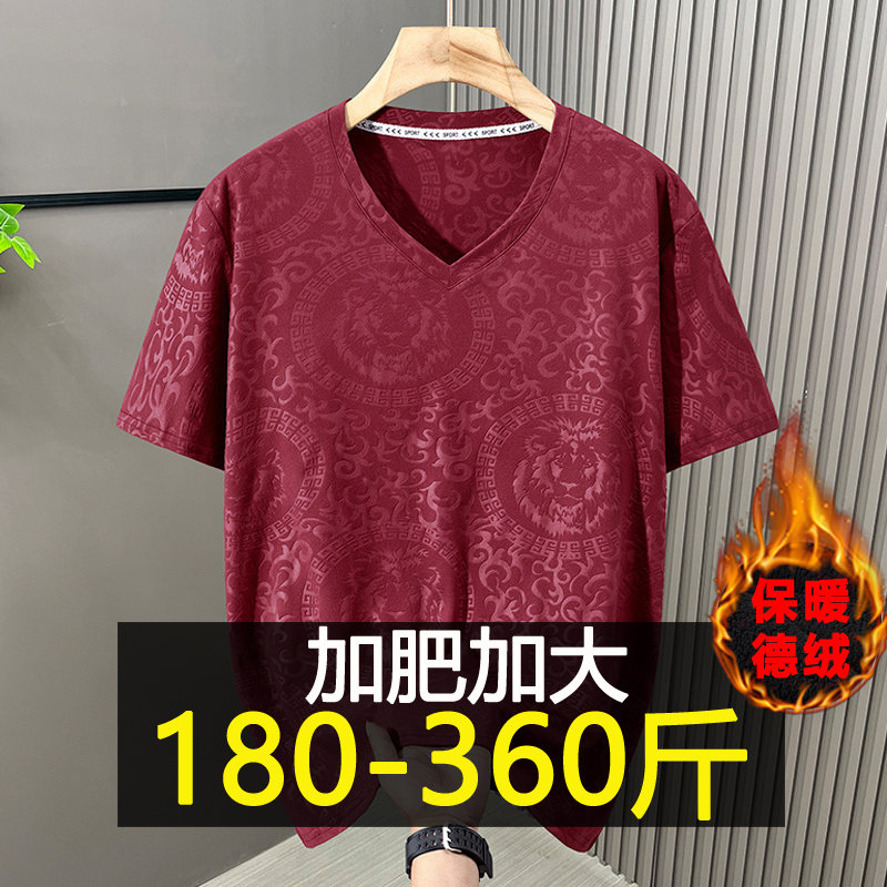 350斤特大码无痕V领短袖t恤男士秋冬季德绒打底衫胖子保暖半截袖