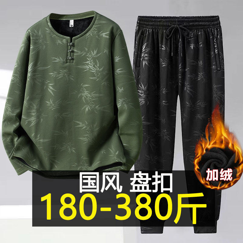 380斤特大码休闲套装男胖子秋冬加绒唐装国风卫衣长袖长裤两件套