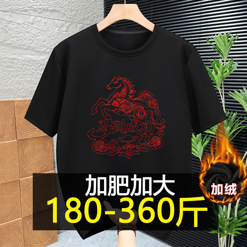 特大码300斤马年加绒刺绣短袖t恤男士冬季加厚保暖胖子本命年半袖
