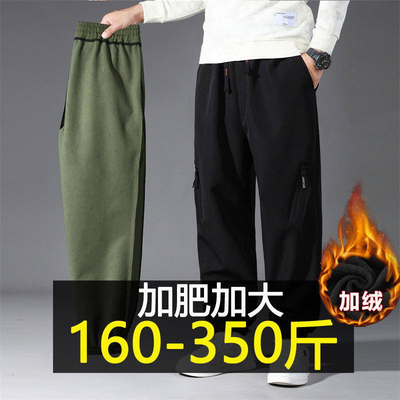 300斤特大码加绒软壳冲锋裤男加肥加大工装裤胖子防风防水保暖裤