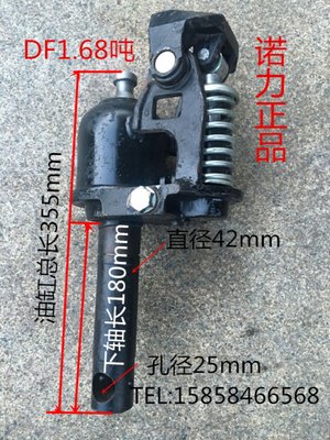 诺力DF西林BF手动液压搬运车DB液压缸泵WB油缸总成AC千斤顶有押车