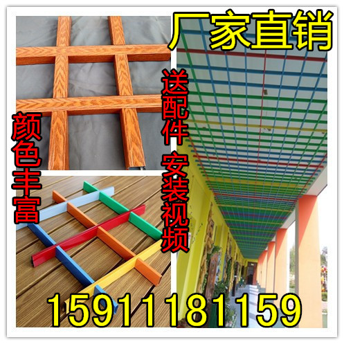 铝格栅pvc塑料木纹天花吊顶