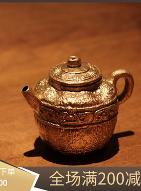 景德镇半斋造物手拉金彩侧把壶温茶树桩炉暖茶炉温茶炉小号泡茶壶