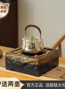 龙隐斋 金银烧系列电陶炉静音银壶专用茶炉煮茶炉无辐射泡茶煮水